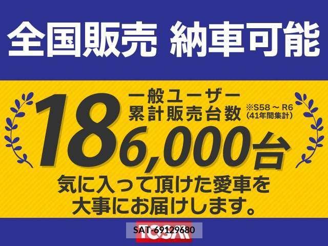 Subaru OUTBACK 2005-11 378160-4