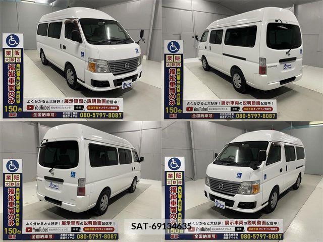 Nissan Caravan 2011-02 263636-16