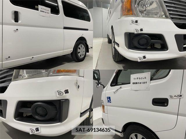 Nissan Caravan 2011-02 263636-23