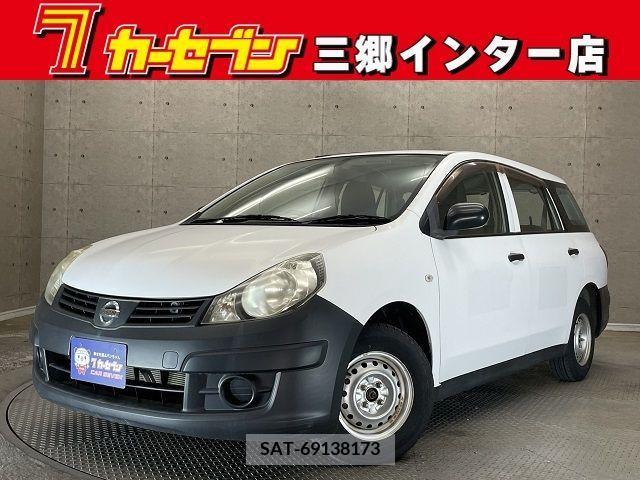 Nissan AD VAN 2014-03 270012-0