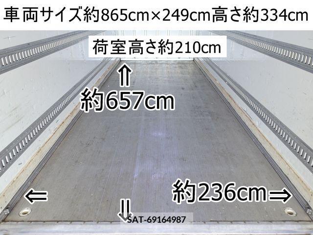 Isuzu FORWARD 2014-06 201376-1