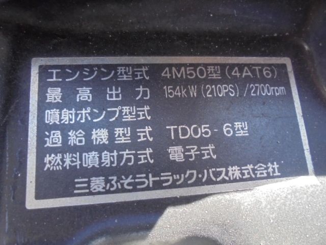 MITSUBISHI FUSO Fighter 2009-12 14905-15