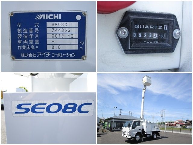 Isuzu ELF TRUCK 2013-11 3233-10