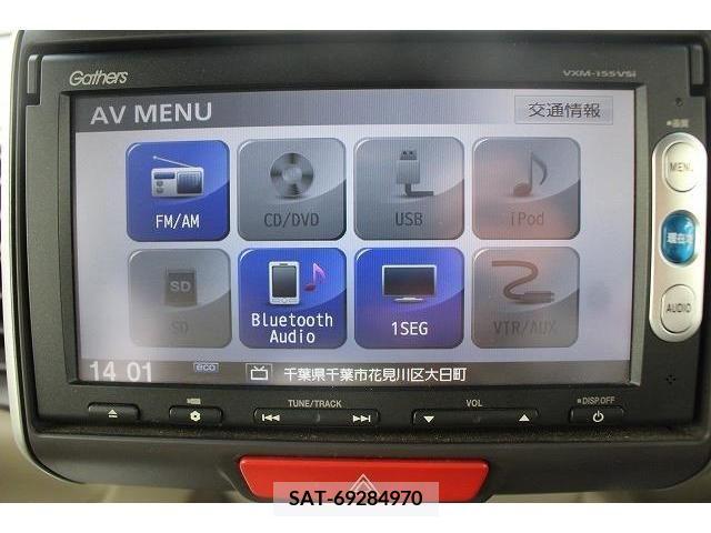 Honda N BOX 2015-04 372144-2