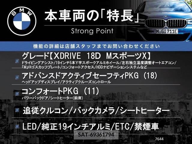 Bmw X2 2019-03 263041-2