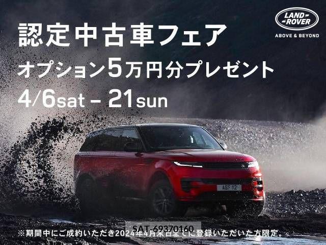 ROVER DEFENDER 2023-04 210865-3