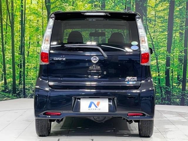 Nissan DAYZ 2014-08 21741-15