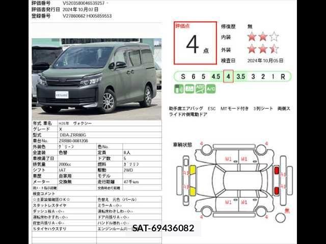 Toyota VOXY 2014-11 451846-1