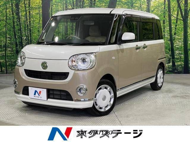 Daihatsu MOVE 2020-09 341120-0
