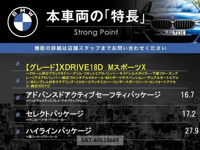 Bmw X2 2019-03 237235-2