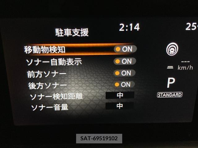Nissan SERENA 2023-01 367715-8