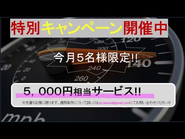 Toyota CELSIOR 2003-10 25444-1
