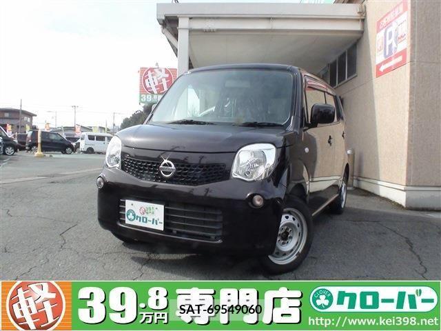 Nissan MOCO 2013-08 354791-0