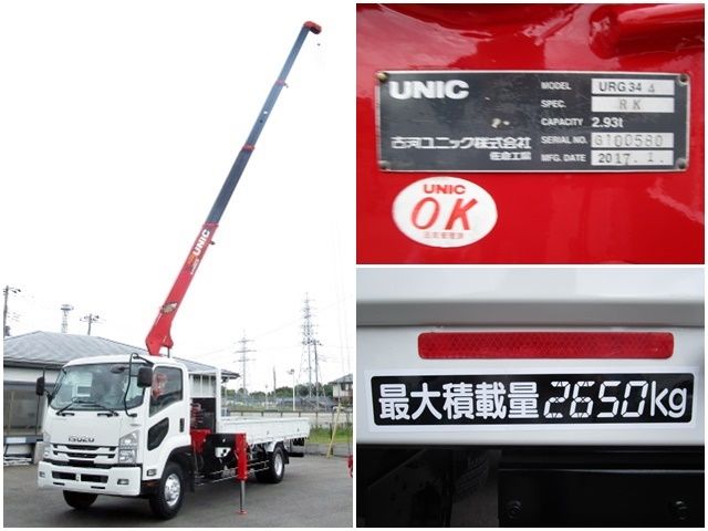 Isuzu FORWARD 2017-03 5064-10