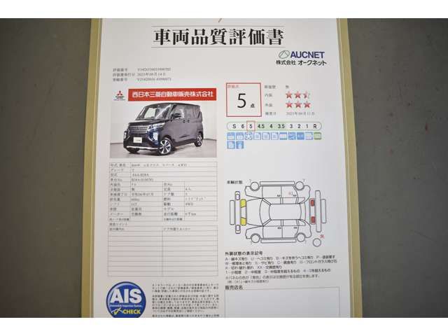Mitsubishi EK X SPACE 2022-08 192608-4