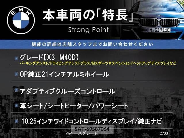 Bmw X3 2018-11 326365-2