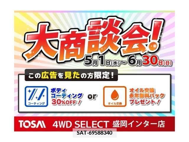 Daihatsu TAFT 2021-09 375296-1