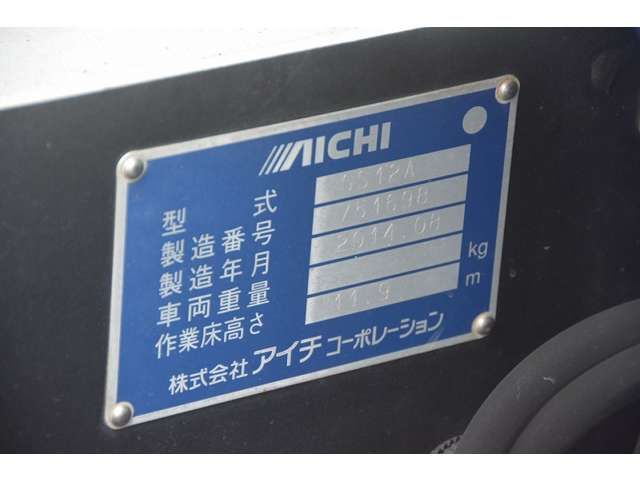 Hino DUTRO 2014-09 1911-11