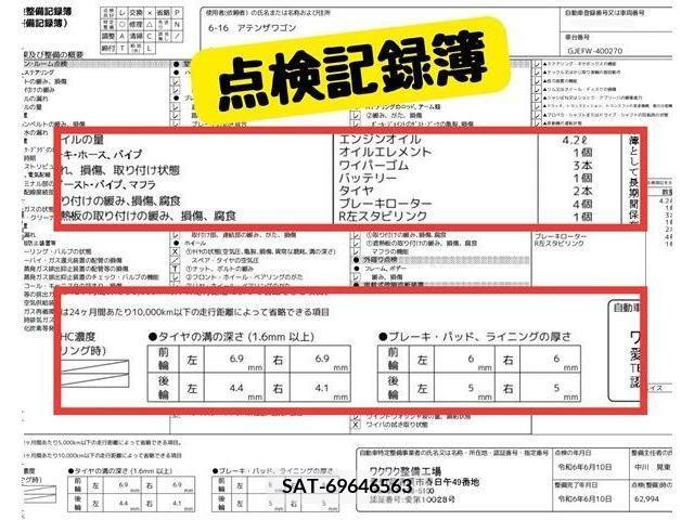 Mazda ATENZA WAGON 2018-12 303757-10
