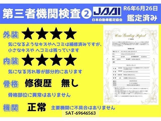 Mazda ATENZA WAGON 2018-12 303757-13