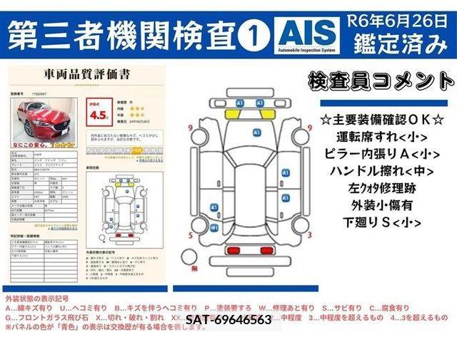 Mazda ATENZA WAGON 2018-12 303757-12