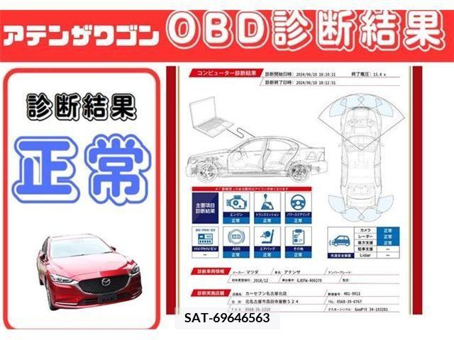 Mazda ATENZA WAGON 2018-12 303757-5