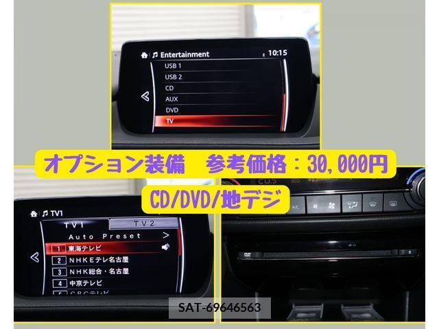 Mazda ATENZA WAGON 2018-12 303757-17