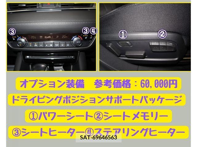 Mazda ATENZA WAGON 2018-12 303757-16