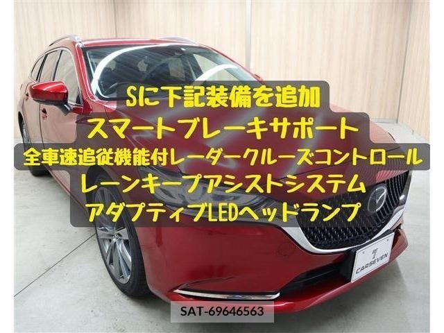 Mazda ATENZA WAGON 2018-12 303757-2