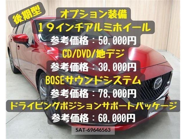 Mazda ATENZA WAGON 2018-12 303757-1