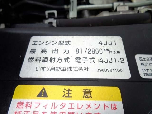Isuzu ELF TRUCK 2011-08 3045-20