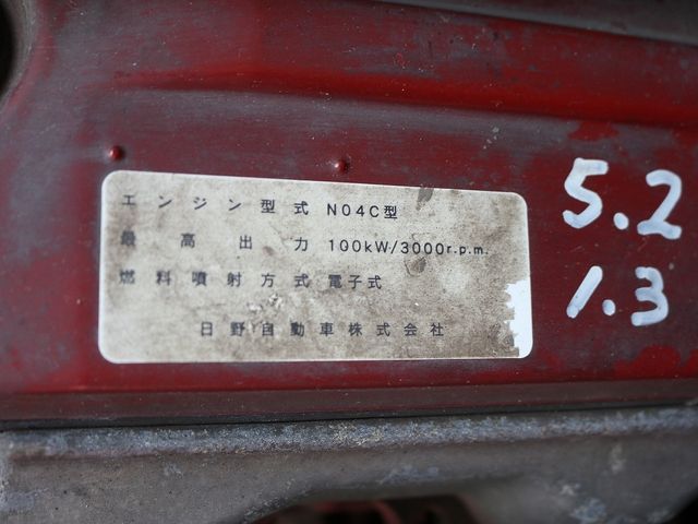 Hino DUTRO 2008-02 196496-8