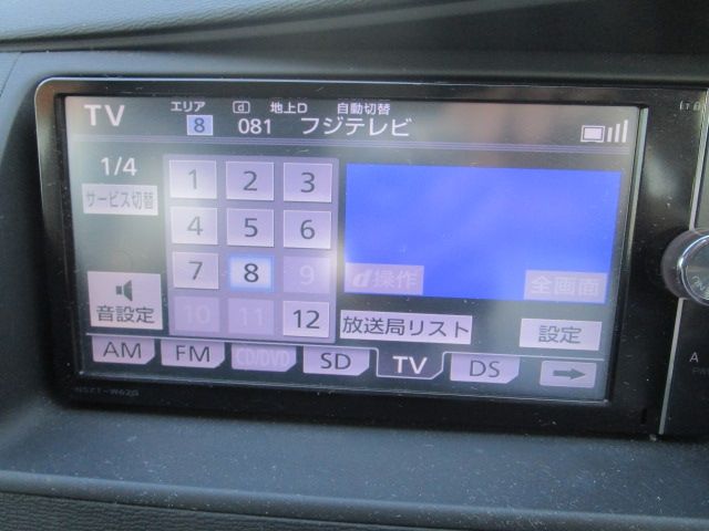 Toyota ISIS 2013-02 18584-25