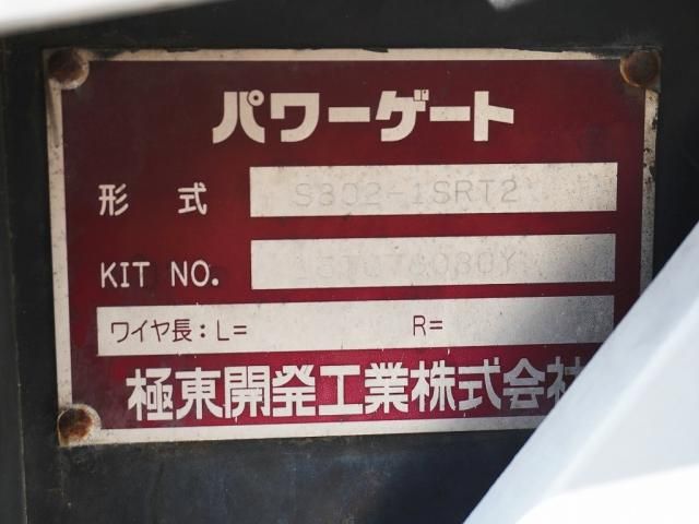 Mitsubishi CANTER 2016-10 195893-6