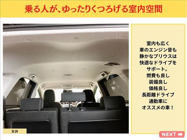 Toyota PRIUS ALPHA 2017-01 182222-14