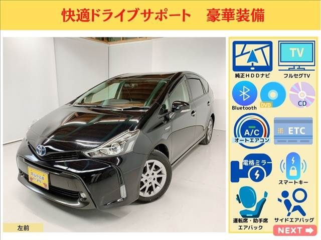 Toyota PRIUS ALPHA 2017-01 182222-4