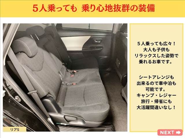 Toyota PRIUS ALPHA 2017-01 182222-13
