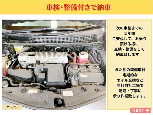 Toyota PRIUS ALPHA 2017-01 182222-17
