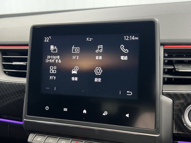 Renault Arkana 2022-08 24243-14