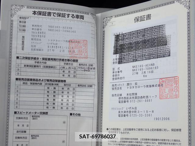 Toyota COROLLA AXIO 2015-02 208984-25
