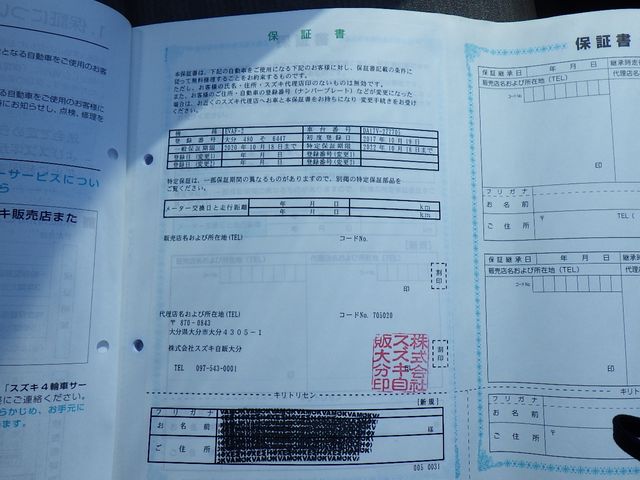 Suzuki EVERY 2017-10 12959-28