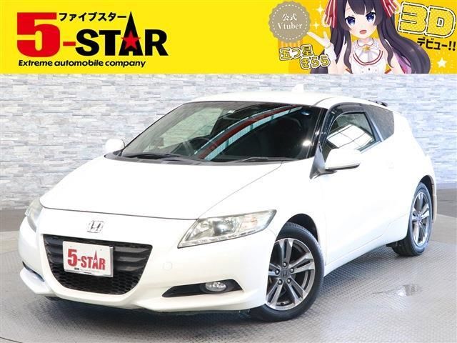 Honda CR-Z 2013-05 6225-0