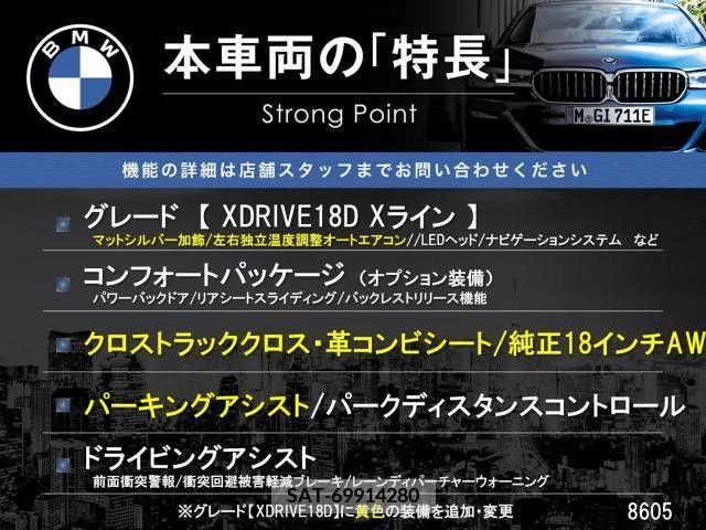 Bmw X1 2016-11 293942-2
