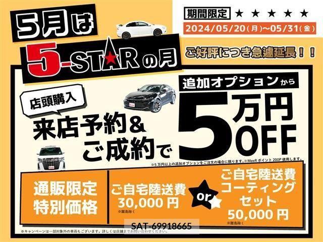 Nissan FAIRLADY Z 2012-09 269079-1