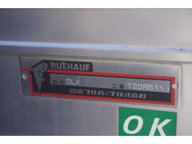 Isuzu ELF TRUCK 2014-10 12877-14