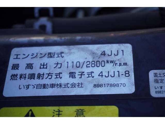 Isuzu ELF TRUCK 2014-10 12877-11