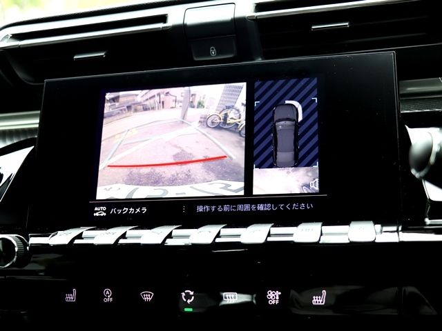 Peugeot 508 2019-06 772-16