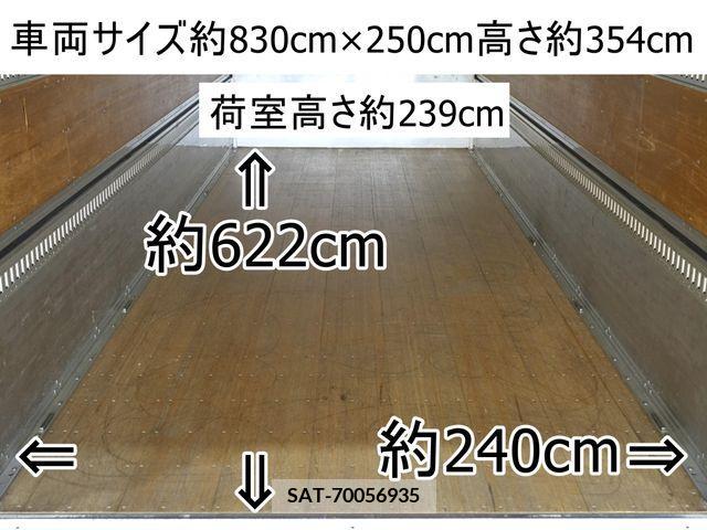 Isuzu FORWARD 2014-09 202376-1