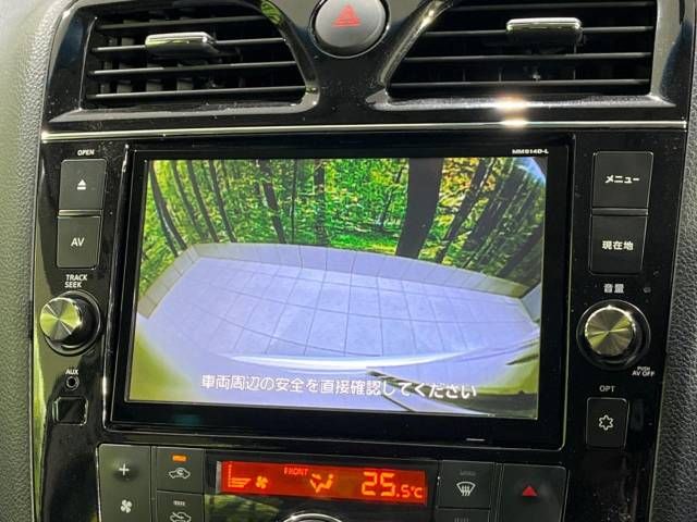 Nissan SERENA 2015-02 17208-3