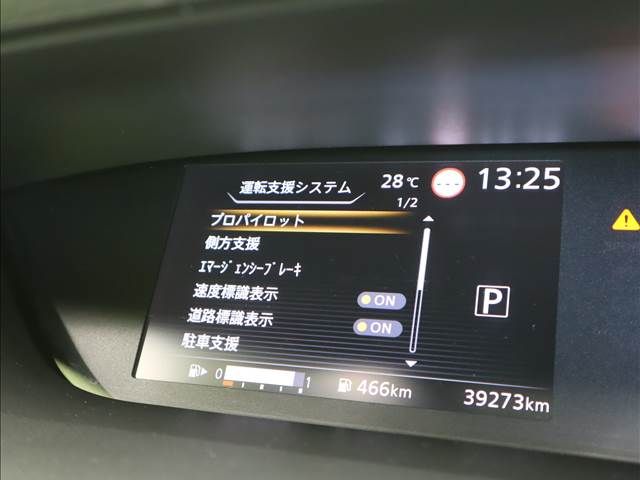 Nissan SERENA 2019-12 28365-16